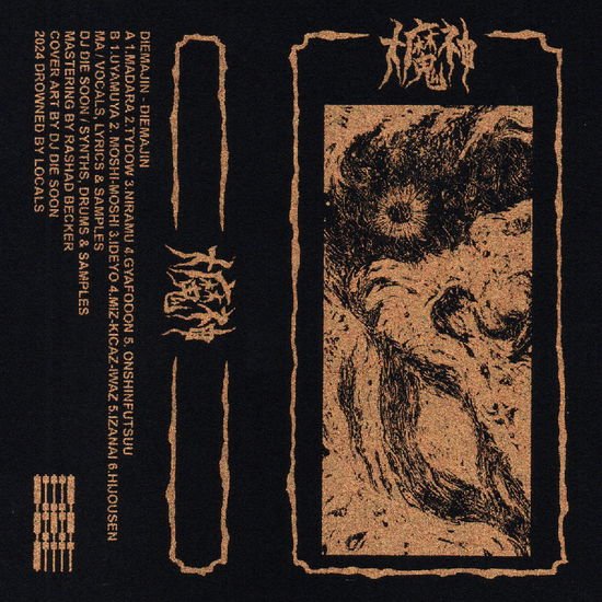 DIEMAJIN DIEMAJIN Cassette