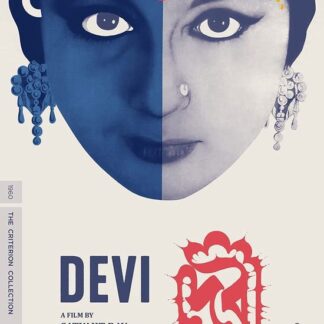 The Damned BD - Devi (Aka The Goddess) Blu-ray