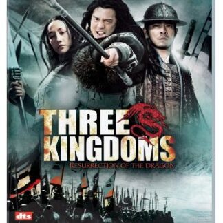 Three Kingdoms Resurrection Of The Dragon - Three Kingdoms Resurrection Of The Dragon DVD