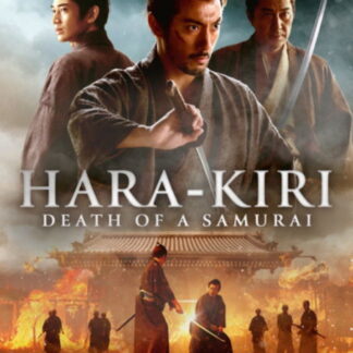 Harakiri Death of a Samurai - Hara-Kiri: Death Of A Samurai DVD