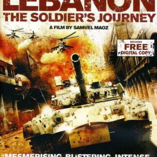 Samuel Maoz - Lebanon DVD