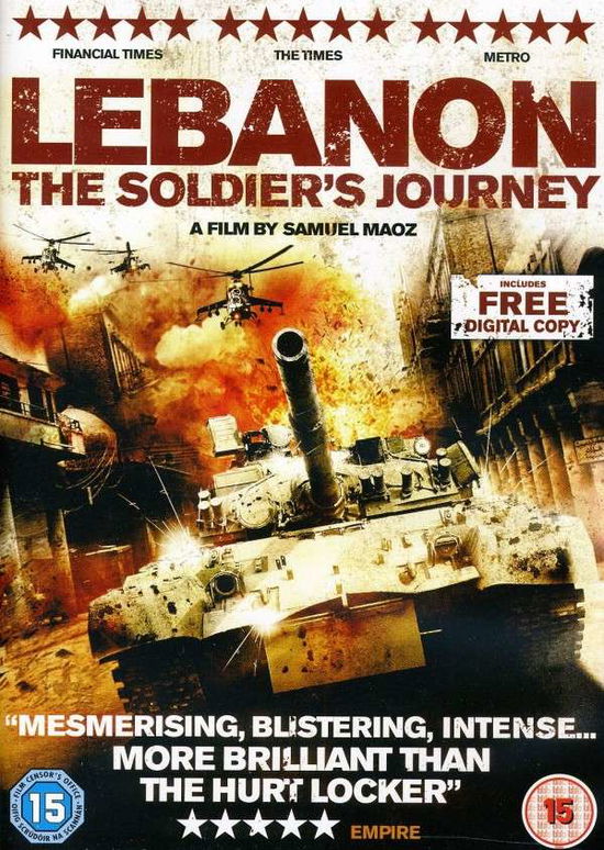 Samuel Maoz - Lebanon DVD