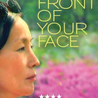 In Front of Your Face - In Front Of Your Face DVD