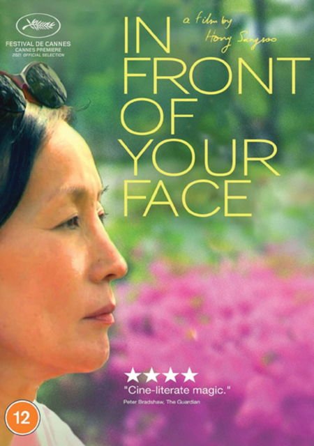 In Front of Your Face - In Front Of Your Face DVD