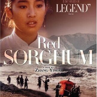 Red Sorghum - Red Sorghum DVD