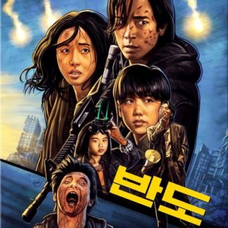 Peninsula BD Steelbook - Train To Busan Presents: Peninsula (Steelbook) Blu-ray