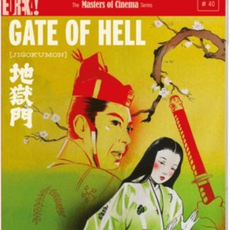 Gate Of Hell Jigokumon - Gate Of Hell (Jigokumon) Blu-ray
