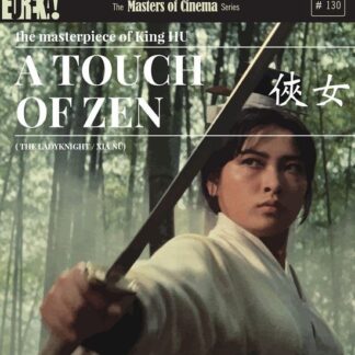 A TOUCH OF ZEN Standard Edition Masters of Cinema Dual Format Bluray DVD - A Touch Of Zen Blu-ray