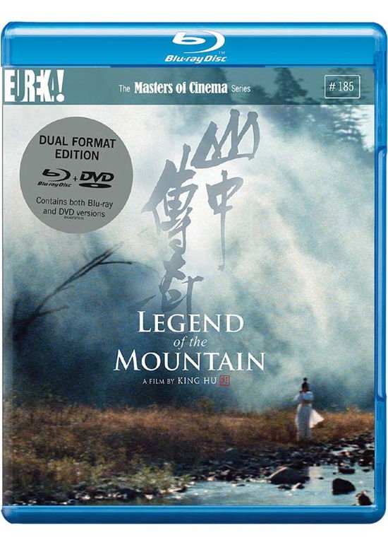 LEGEND OF THE MOUNTAIN Masters of Cinema Bluray - Legend Of The Mountain Blu-ray