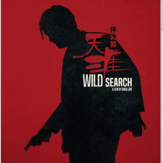 Wild Search Eureka Classics Bluray - Wild Search Blu-ray