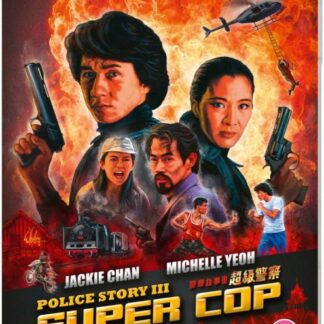 Police Story 3: Supercop (Special Edition) Blu-ray