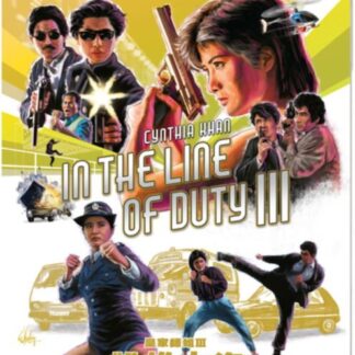 In The Line Of Duty III [Aka. Force Of The Dragon / Yes. Madam 2] (Standard Edition) Blu-ray