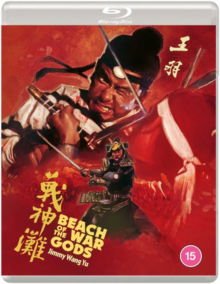 Beach Of The War Gods (Special Edition) Blu-ray