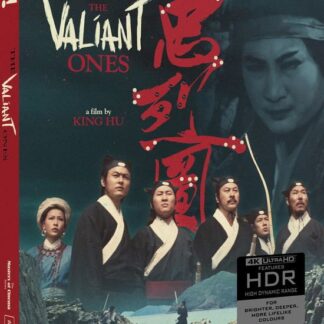 Valiant Ones - The Valiant Ones [Zhong Lie Tu] (Masters Of Cinema) (Special Edition) Blu-ray