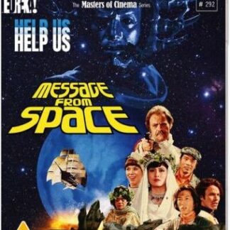Message From Space [Uchu Kara No Messeji] Blu-ray