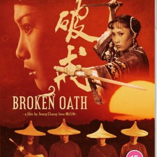 Broken Oath Blu-ray