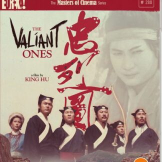 The Valiant Ones Moc Blu Ray - The Valiant Ones (aka Zhong Lie Tu) Blu-ray