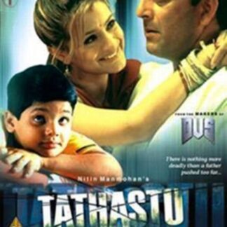 Tathastu - Tathastu DVD