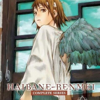 Haibane Renmei Collection - Haibane Renmei - The Complete Series DVD