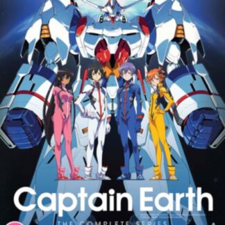 Captain Earth Collection BD - Captain Earth Collection Blu-ray