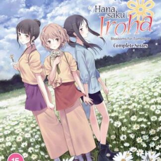 Hanasaku Iroha Collection Blu-ray