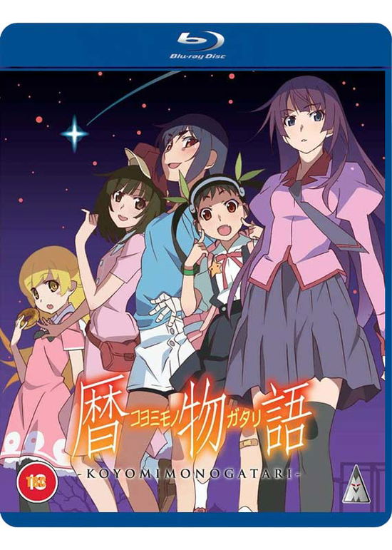 Anime - Koyomimonogatari Blu-ray