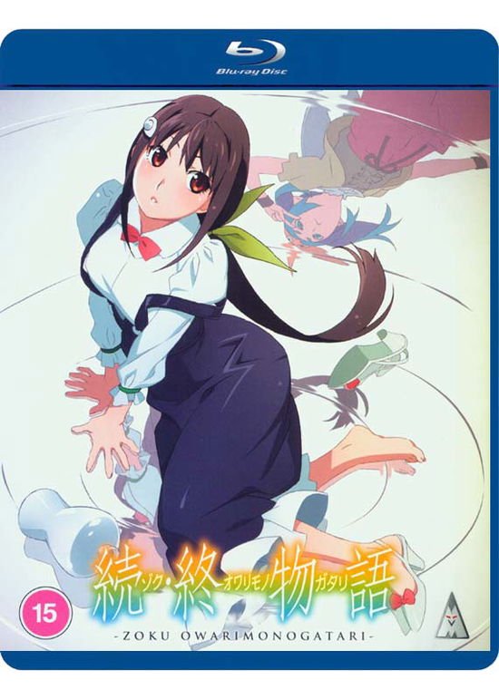 Anime - Zoku Owarimonogatari Blu-ray