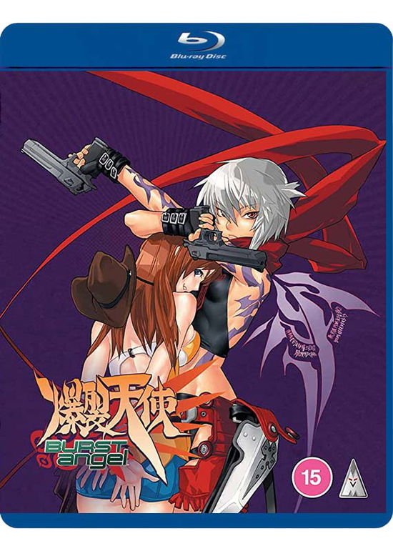 Anime - Burst Angel Collection Blu-ray