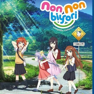 Non Non Biyori Season 1 Collection Blu-ray