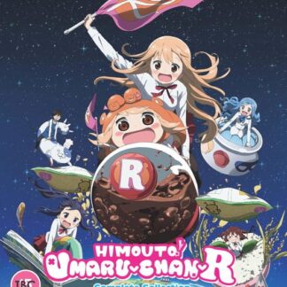 Himouto Umaruchan R Collection BD - Himouto! Umaru-Chan R Collection Blu-ray