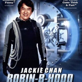 Robin B Hood DVD - Robin B Hood DVD DVD