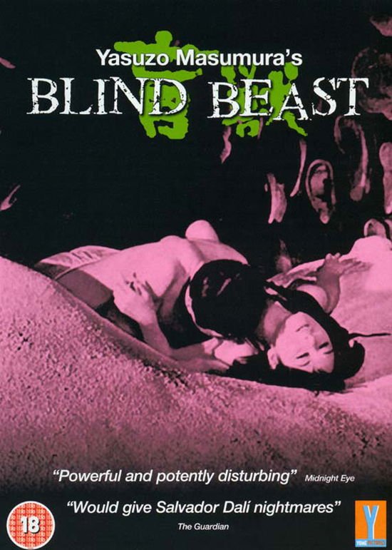 Blind Beast DVD - Blind Beast DVD