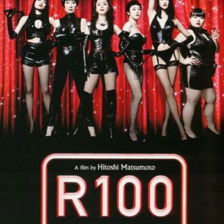 R100 DVD