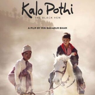 The Black Hen Kalo Pothi - Black Hen (Kalo Pothi) DVD