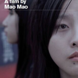 Mao Mao - Here Then DVD
