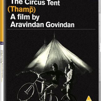 Circus Tent (Thamp) - The Circus Tent (Thamp) Blu-ray