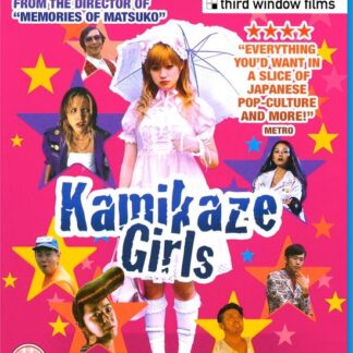 Kamikaze Girls Blu-ray