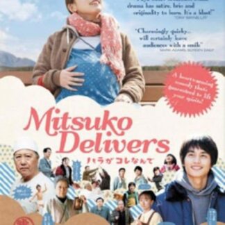 Mitsuko Delivers DVD