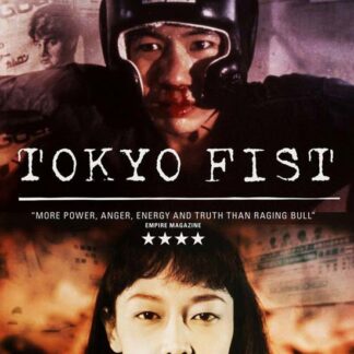 Tokyo Fist DVD