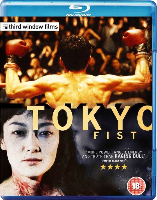 Tokyo Fist - Tokyo Fist Blu-ray