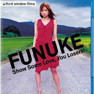 Funuke Show Some Love You Losers BD - Funuke: Show Some Love. You Losers! Blu-ray