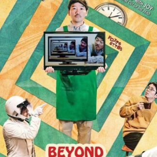 Beyond The Infinite Two Minutes DVD