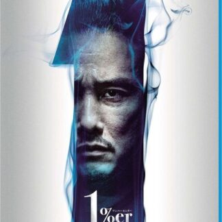 Yudai Yamaguchi - One Percenter Blu-ray
