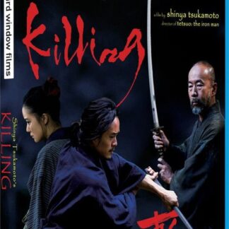 Shin'ya Tsukamoto - Killing Blu-ray