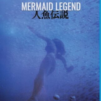 Mermaid Legend Directors Company Edition BD - Mermaid Legend Blu-ray