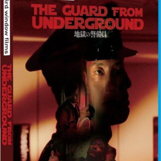 The Guard From Underground (Standard Edition) Blu-ray