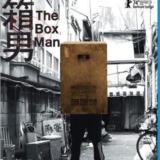 The Box Man Limited Edition BD - The Box Man Blu-ray