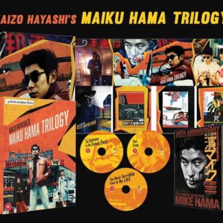 Kaizo Hayashis Maiku Hama Trilogy Limited Edition - Kaizo Hayashis Maiku Hama Trilogy Blu-ray