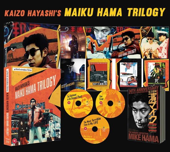 Kaizo Hayashis Maiku Hama Trilogy Limited Edition - Kaizo Hayashis Maiku Hama Trilogy Blu-ray
