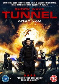 Herman Yau - The Tunnel DVD